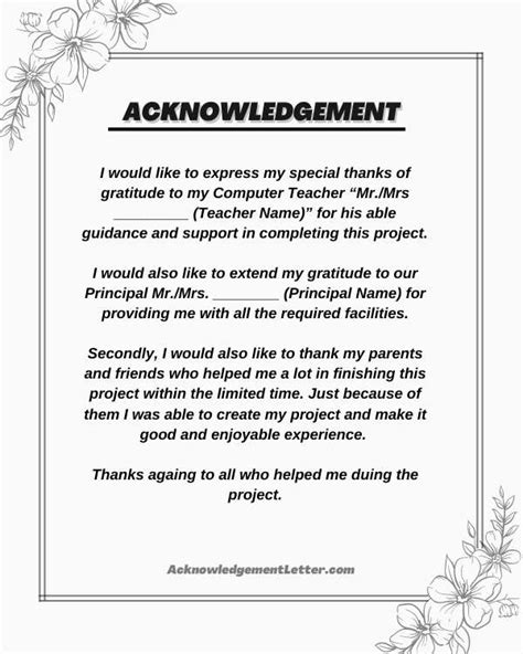 Acknowledgement Of Computer