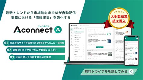 Aconnect Acuitybrands Com