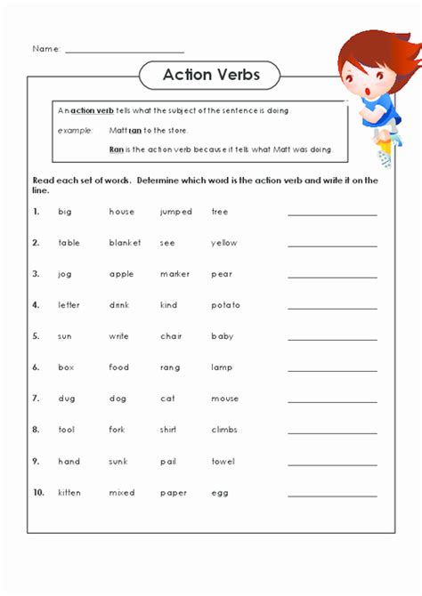 Action Verbs Worksheets For 2nd Grade Your Home Verbs Worksheets For 2nd Grade - Verbs Worksheets For 2nd Grade