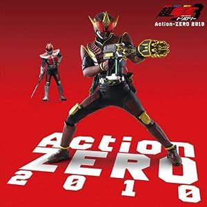 action zero 2010 instrumental music