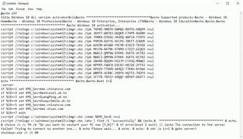 Activate Windows 10 Txt