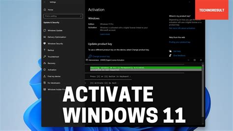 activation windows 11 new