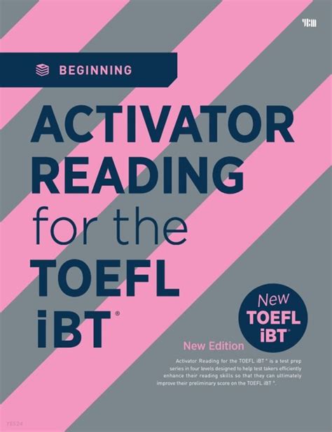 activator reading for the toefl ibt 답지