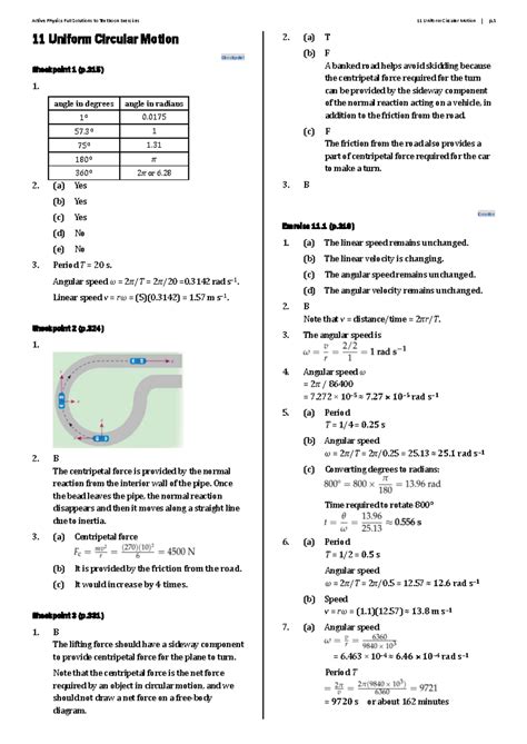 Active Physics Plus Answers