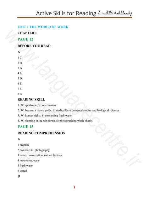 active skills for4 answer