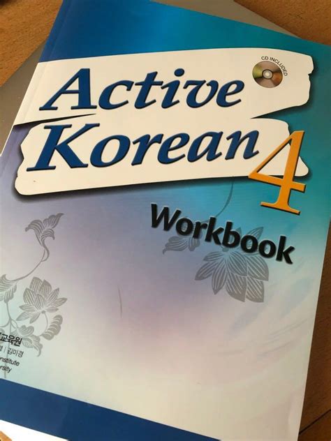 Read Active Korean 4 Workbook 