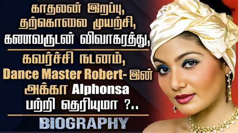 actress alphonsa biography