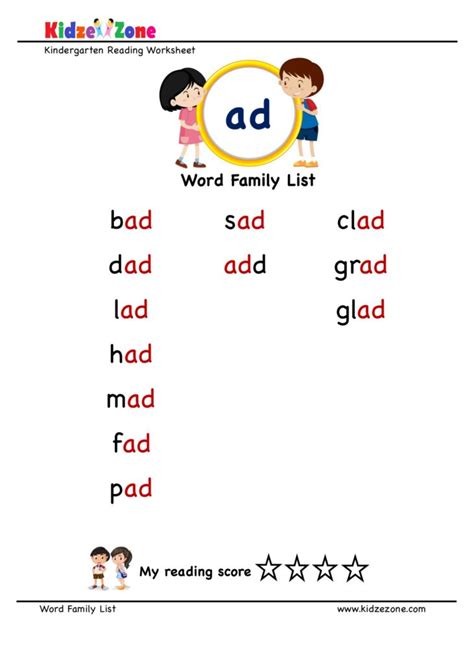 Ad Word Family Word List Worksheet Kidzezone Ad Words For Kindergarten - Ad Words For Kindergarten