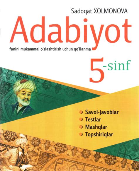 adabiyot 5 sinf pdf