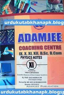 Adamjee Coaching Physics Notes For Class 10th