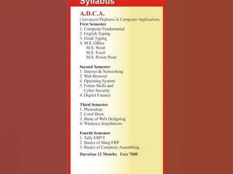 Adca Computer Course Syllabus