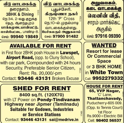 Add Express Pondicherry