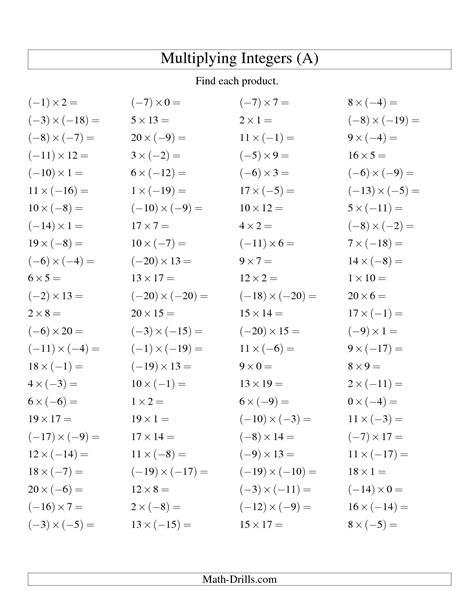 Add Subtract Multiply Divide Integers Worksheet Onlinemath4all Add Subtract Multiply Divide Worksheet - Add Subtract Multiply Divide Worksheet