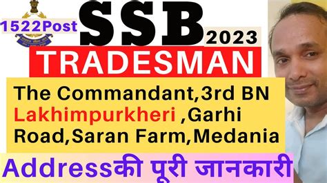 Address Of Ssb Bn