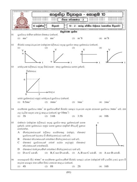 adec grade 10