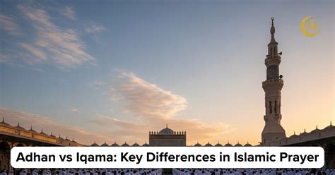 Adhan And Iqama Difference