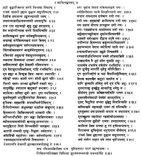 aditya hridaya stotra hindi pdf