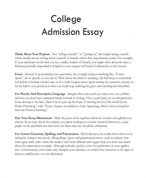 Admission Essay Sample