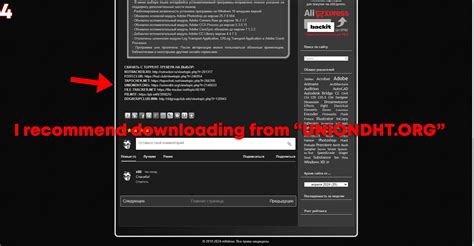 Adobe Software Pirate Guide