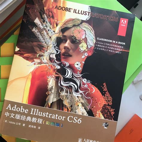 Full Download Adobe Illustrator Cs6 Guide 