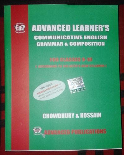advanced learners by chowdhury hossain