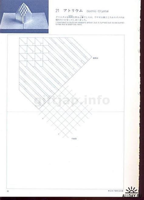 advanced patterns of origamic architecture