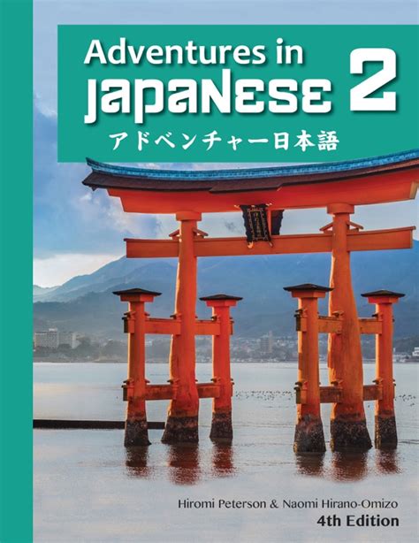 Download Adventures In Japanese 2 Workbook Answers Key 