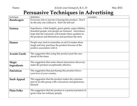 Advertising Techniques Worksheets K12 Workbook Advertising Techniques Worksheet - Advertising Techniques Worksheet