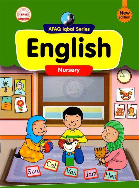 Download Afaq English Guide Iqbal Series 