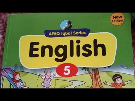 Download Afaq English Guide Iqbal Series 5 Class 