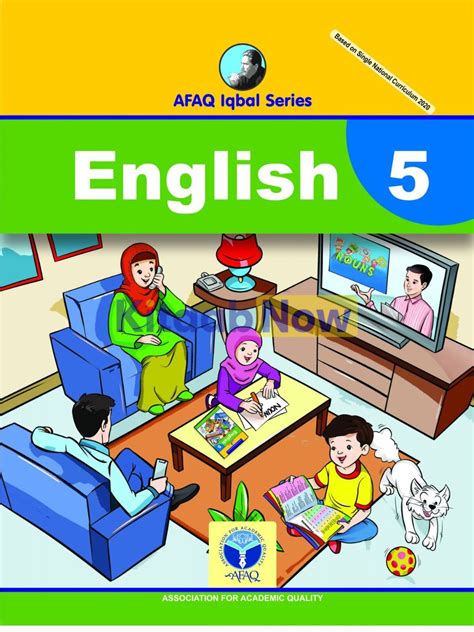 Read Afaq English Guide Iqbal Series 5 Class 