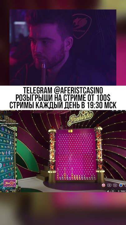 aferist casino