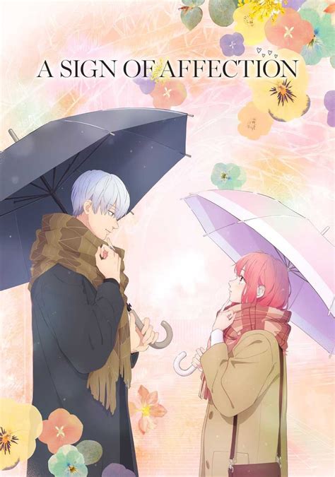 Affection Is A That Must Be Cooled
