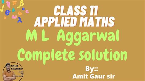 Agarwal Maths Solution