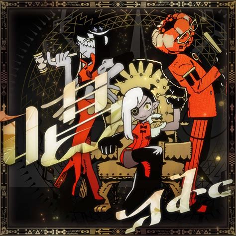 Aged Cover: Volume 12