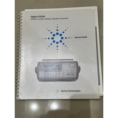 Read Online Agilent 33220A Service Guide 