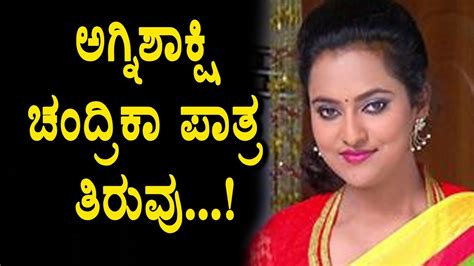 agnisakshi chandrika salary finder