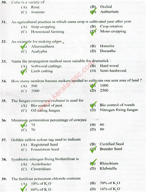 Download Agriculture Assistant Question Paper 