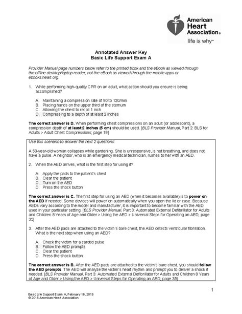 aha cpr multiple choice test