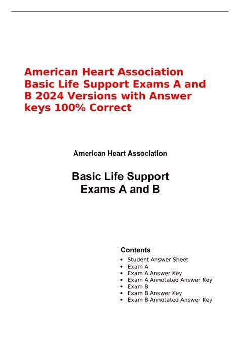 aha version d answer key