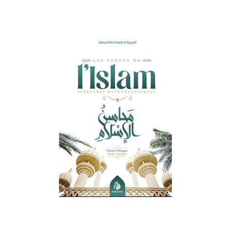 ahmed ibn yusuf biography examples