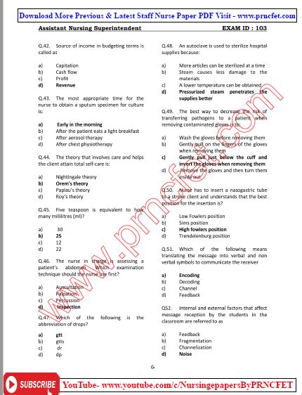Aiims Previous Year Question Papers With Answers