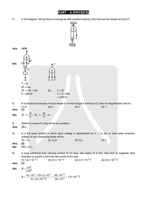 Read Aiims Previous Year Question Papers With Answers 