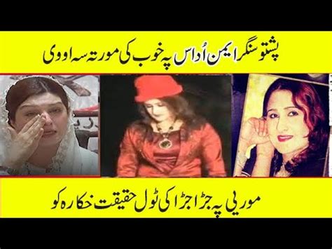 aiman udas biography template