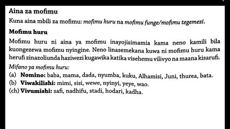 aina za mofimu