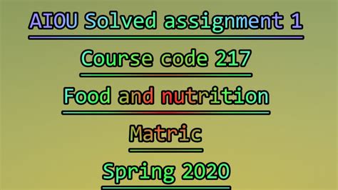 Aiou Solved Assignment 1 Code 1424 Spring 2017 Aiou