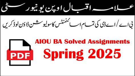 Aiou Solved Assignments Spring 2017 Aiou Academy