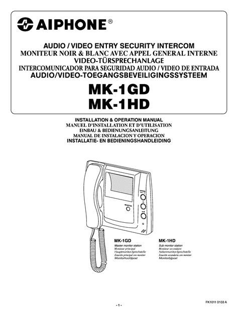 Read Aiphone Mk 1Hd Guide 