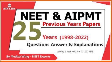 Read Aipmt Previous Year Papers 