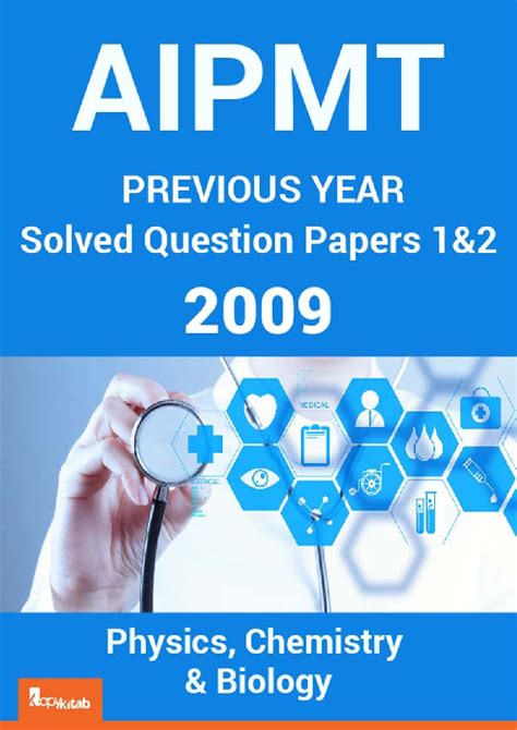 Full Download Aipmt Previous Year Question Paper 